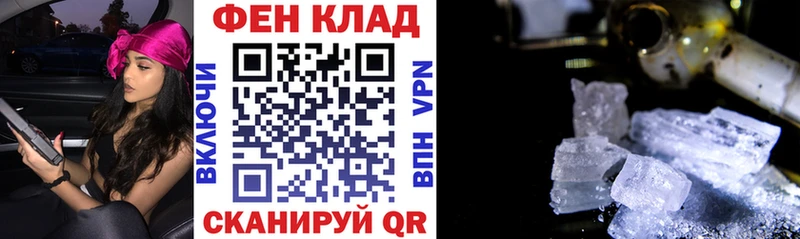 АМФЕТАМИН 98%  Советский 