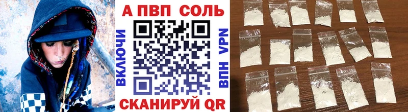 Alfa_PVP VHQ  Советский 