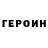Кокаин VHQ Gigi Hayre
