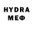Бутират BDO Mustapha Ismail