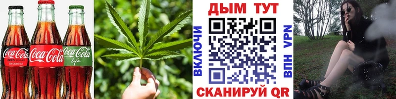 Печенье с ТГК марихуана  МЕГА зеркало  Советский 