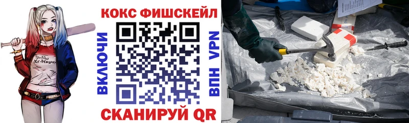 MEGA tor  Советский  Cocaine VHQ  где купить наркоту 