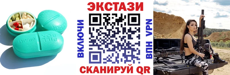 Ecstasy 99% Советский