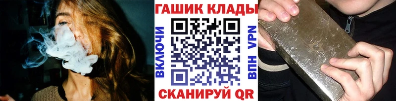 ГАШИШ hashish Советский