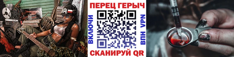 закладка  Советский  Героин афганец 