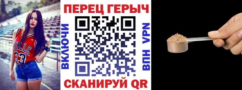 Героин Heroin Советский