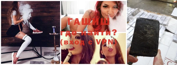бошки Алексин