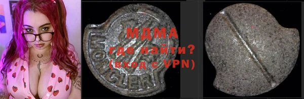 ALPHA-PVP Краснотурьинск