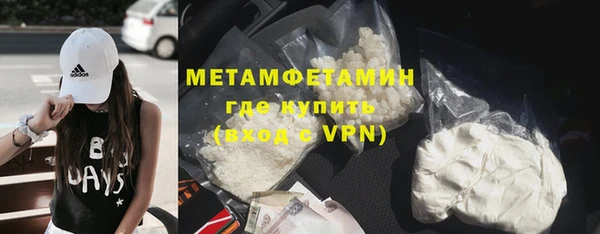 первитин Дмитров