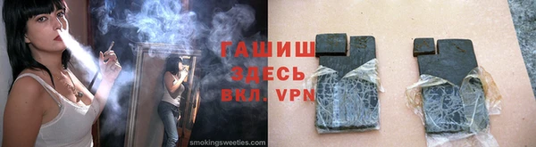 твердый Абинск