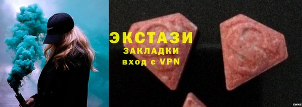 твердый Абинск