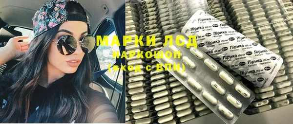 стаф Красноперекопск
