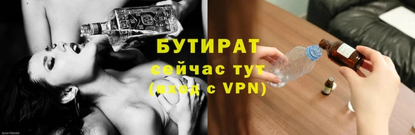 бошки Алексин