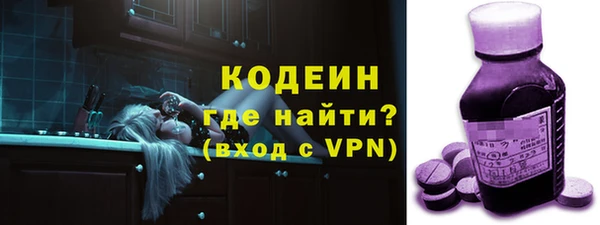твердый Абинск