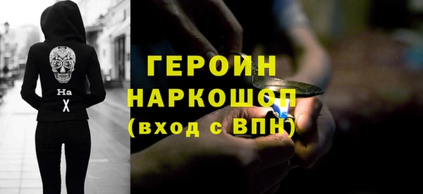 твердый Абинск