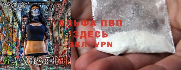 винт Абдулино