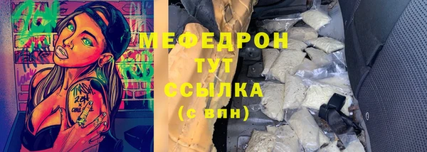 твердый Абинск