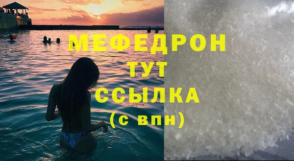 винт Абдулино