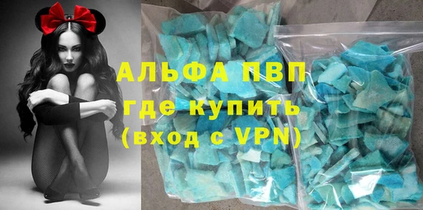 a pvp Абаза