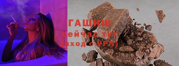 бошки Алексин