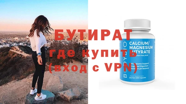 винт Абдулино
