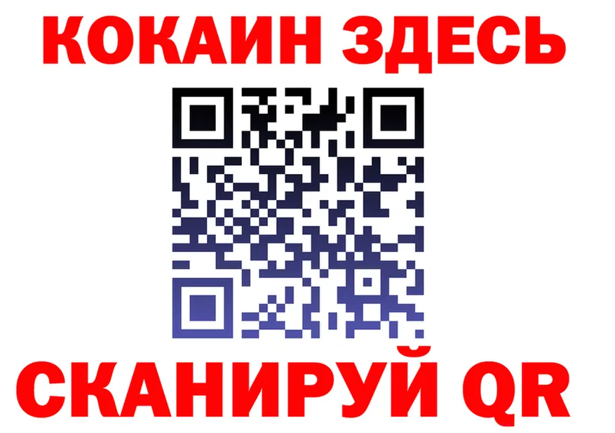 ГАШ Изолятор ССЫЛКА это MEGA Советский