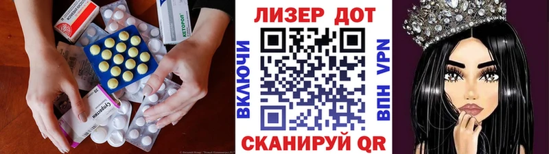 купить наркоту  Советский  LSD-25 экстази кислота 