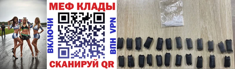 хочу   Советский  Мефедрон VHQ 