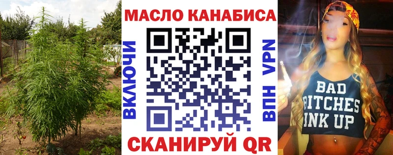 что такое наркотик  Советский  ТГК вейп 