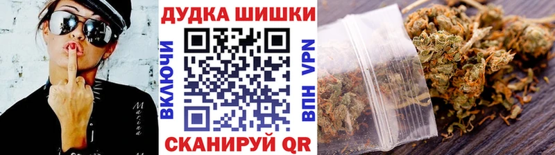 купить наркотики цена Советский даркнет телеграм Шишки марихуана индика